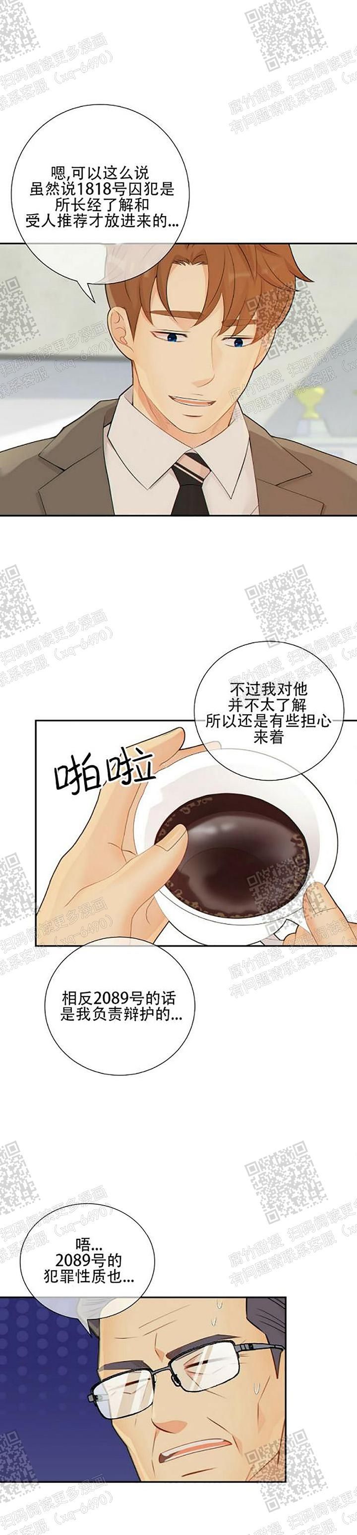 第95话8