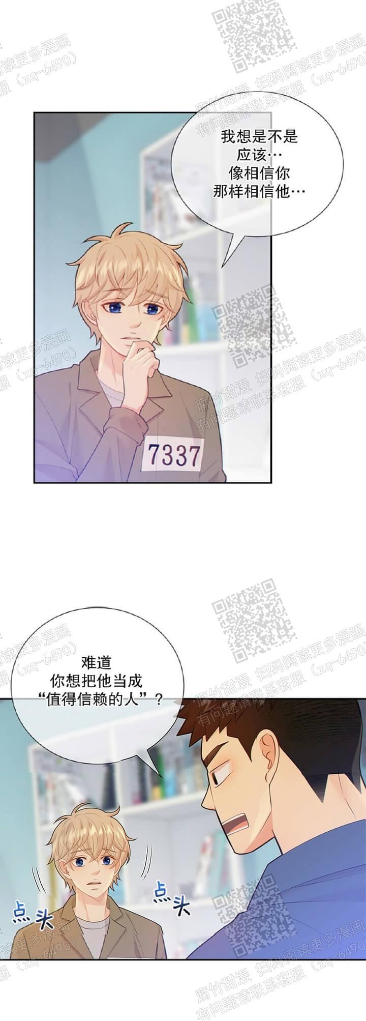 第111话3