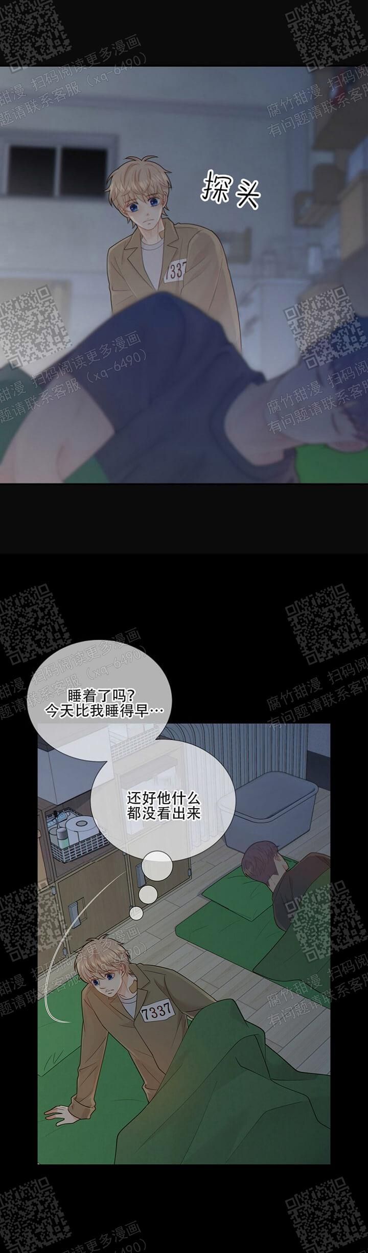 第115话5