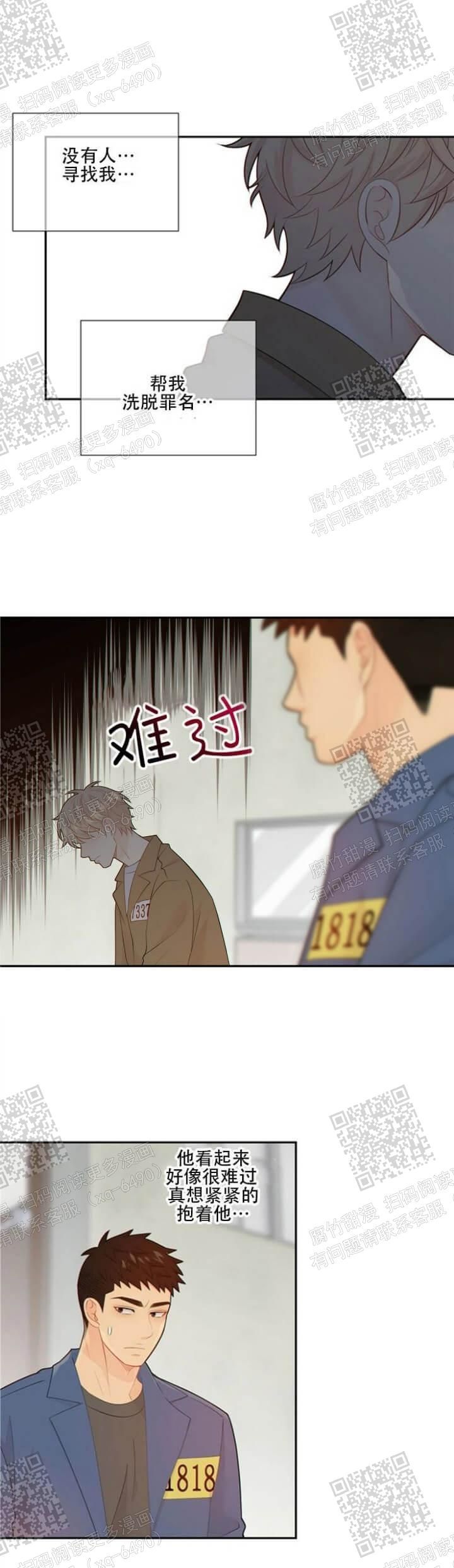 第118话8