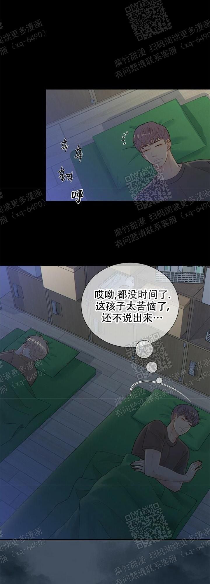 第119话9