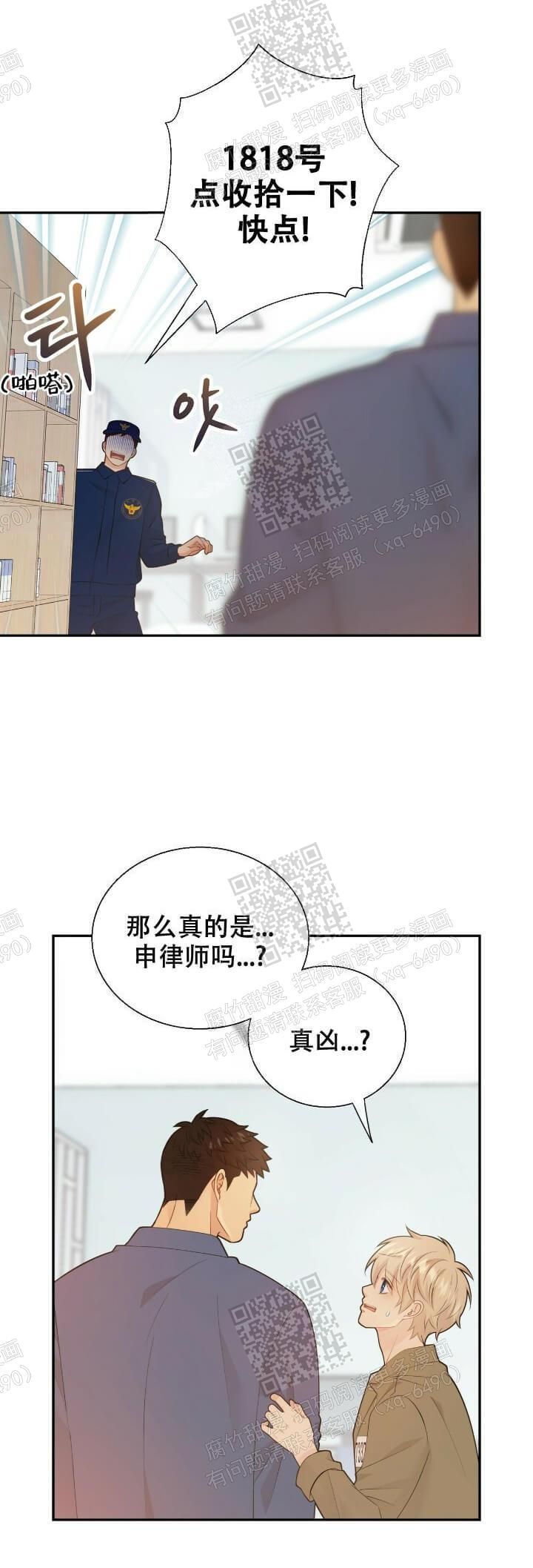 第126话5