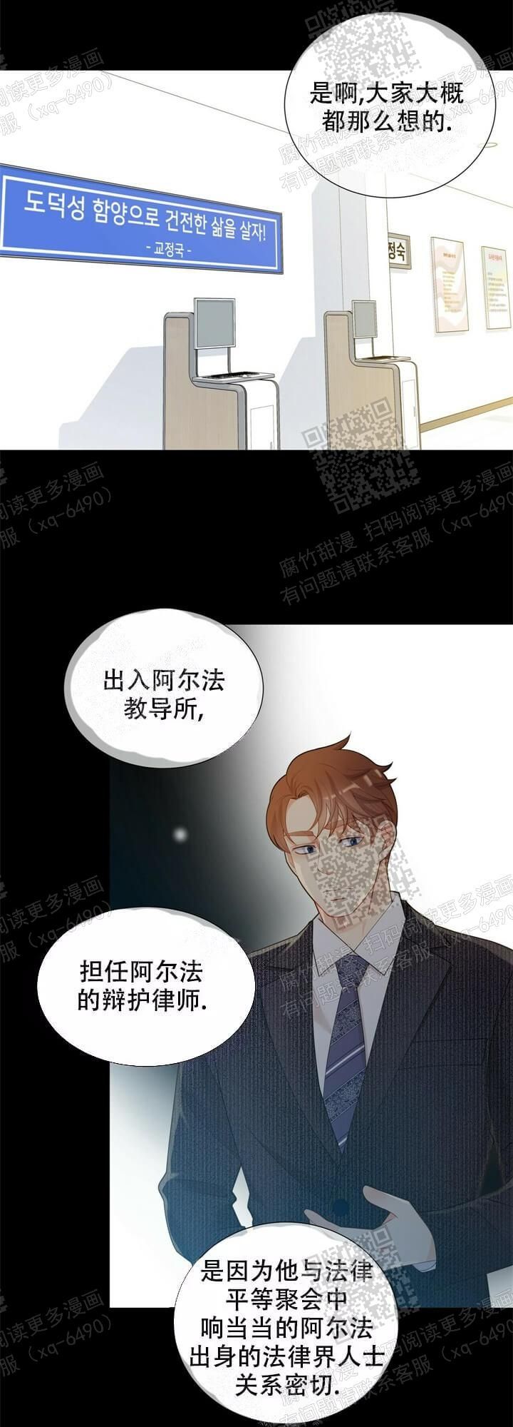 第128话6