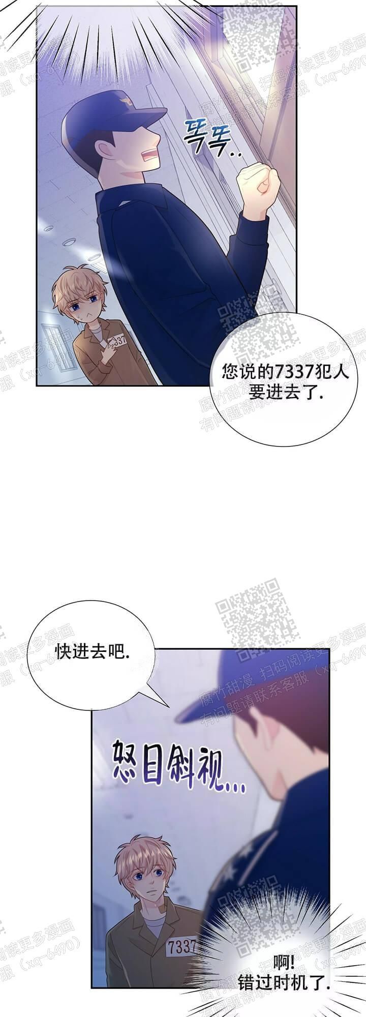 第129话9