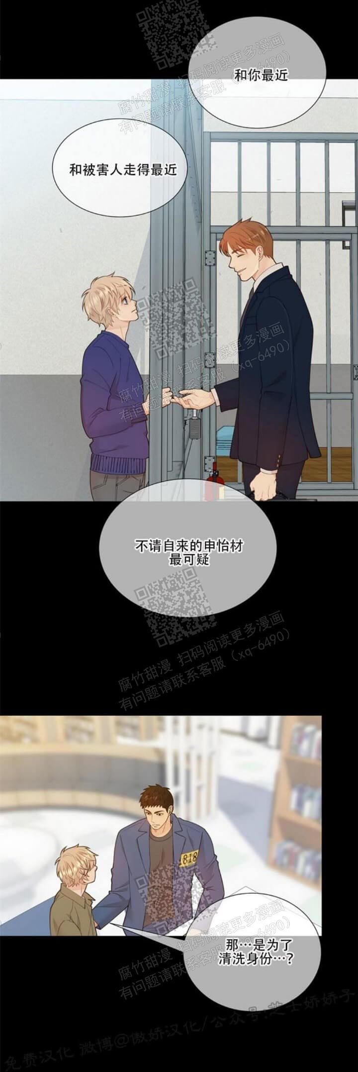 第132话9