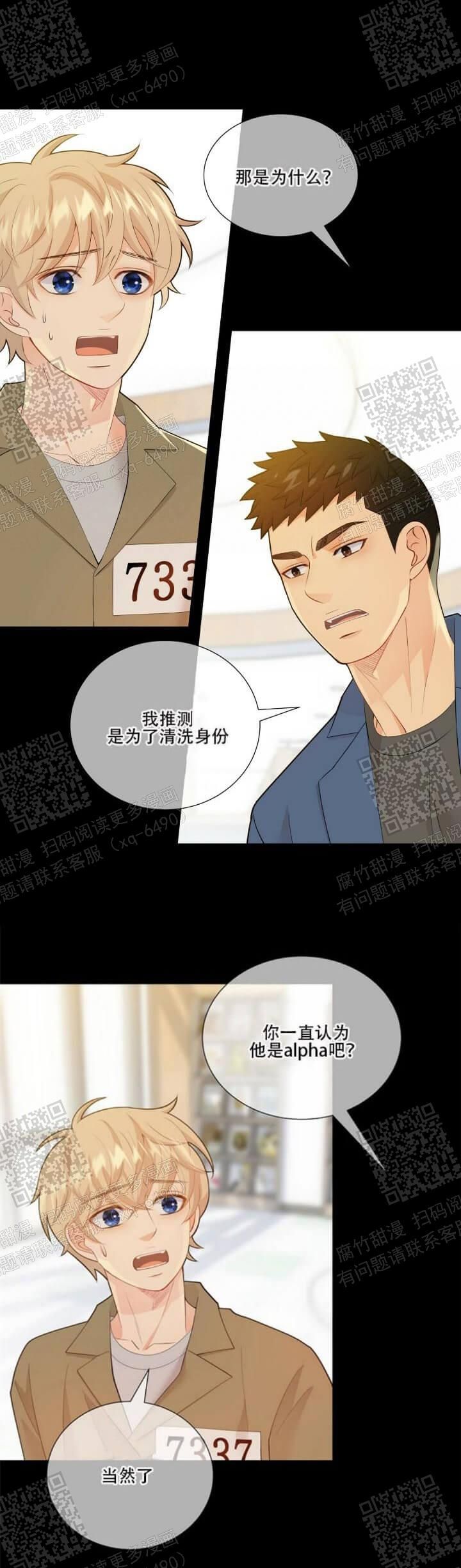 第132话5