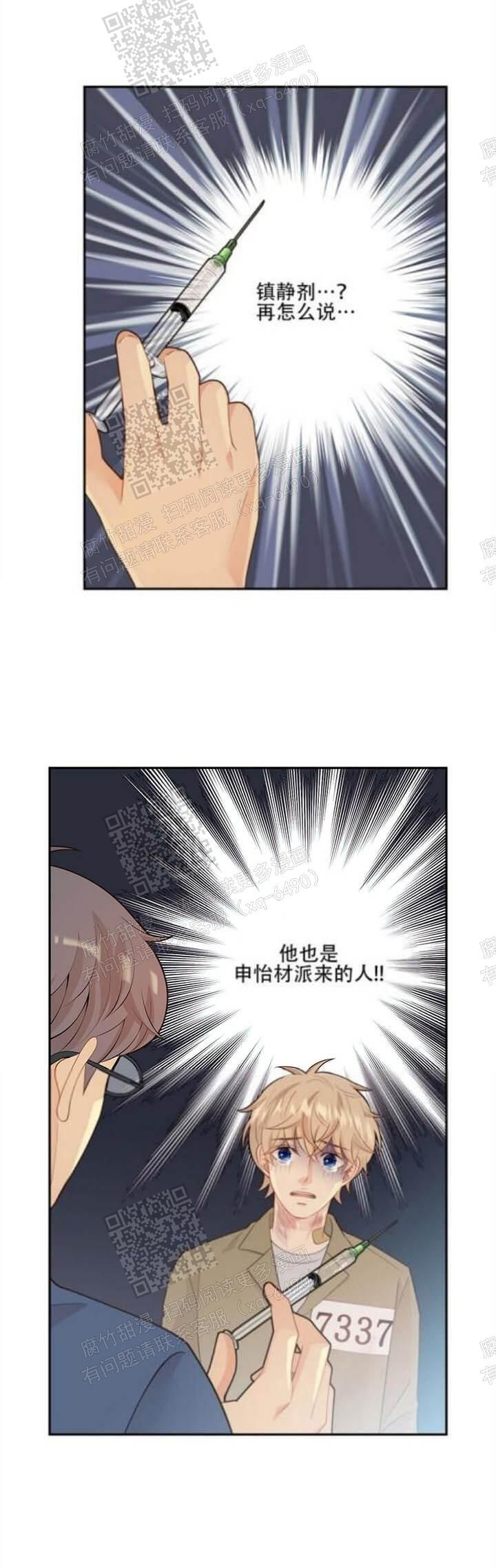 第135话7