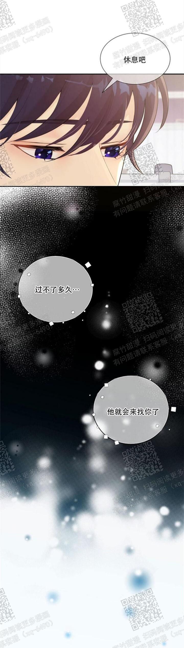 第138话18