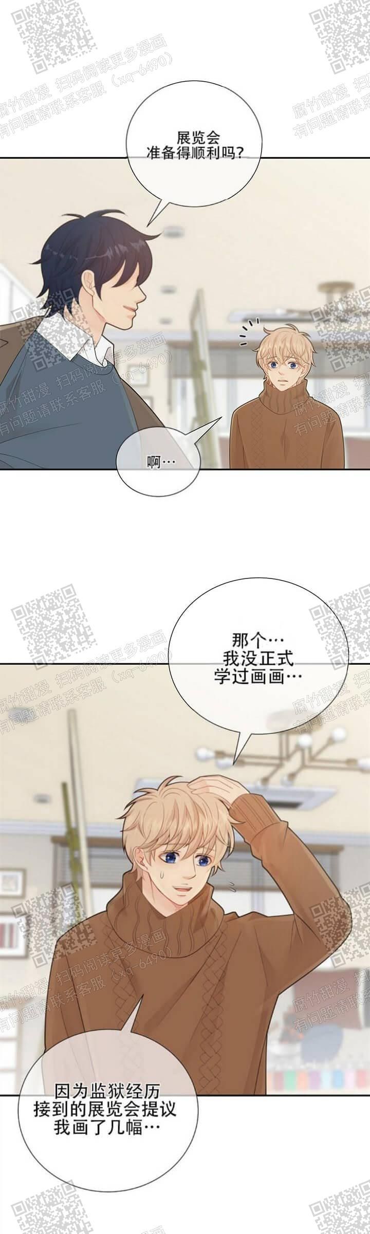 第140话12