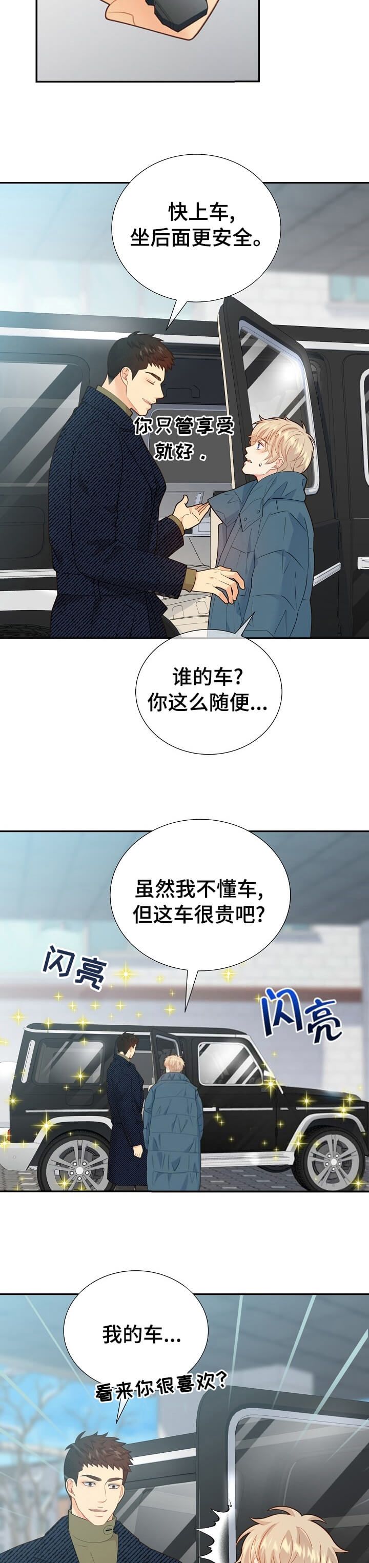 第145话2