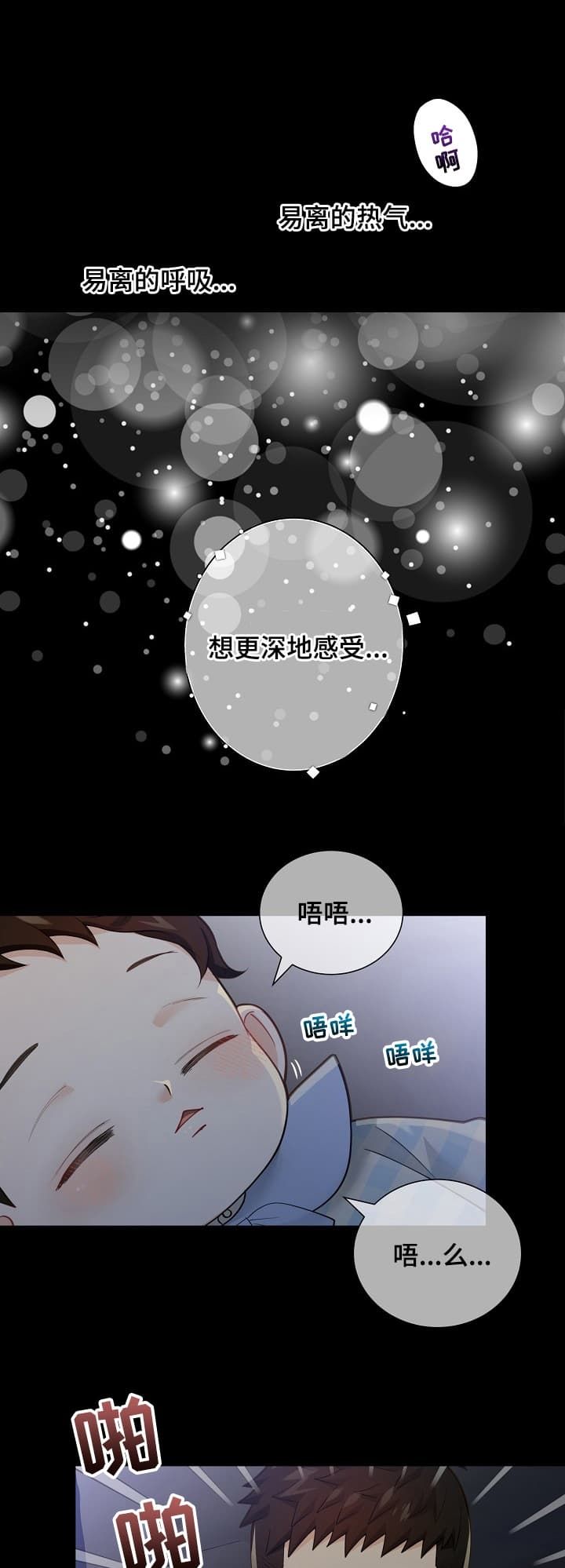 第159话2