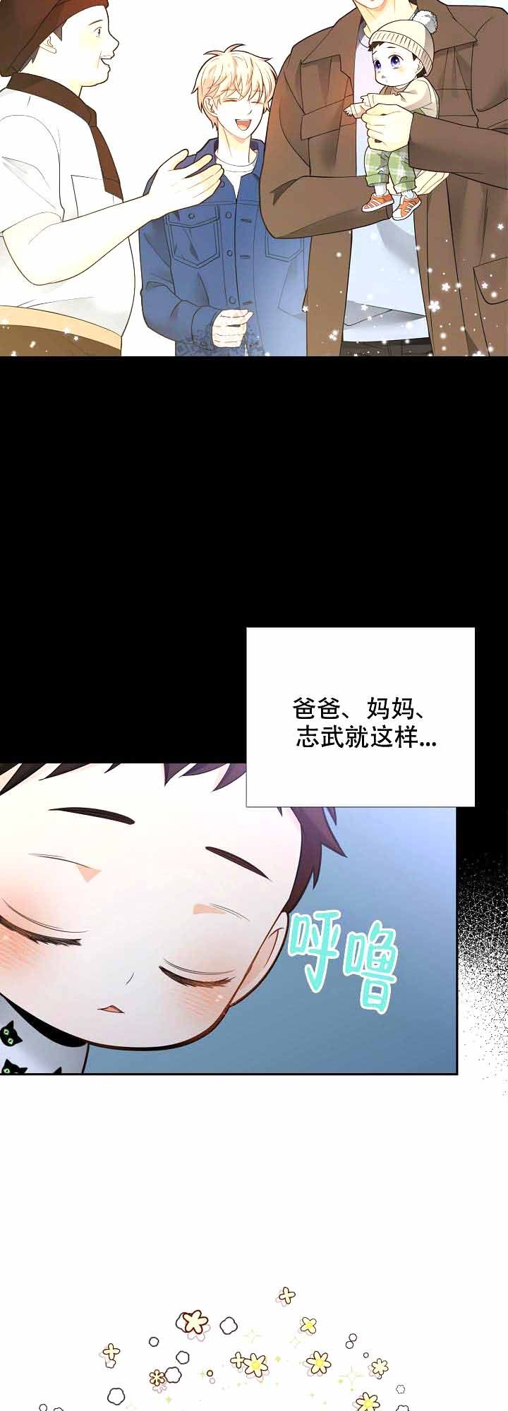 第165话12