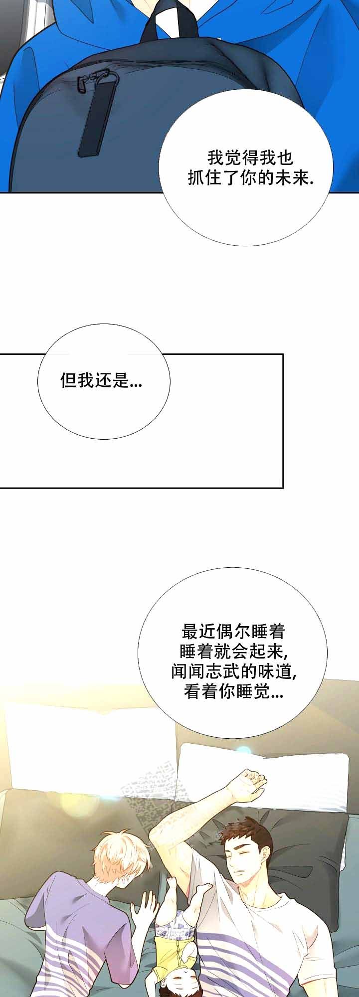 第167话19