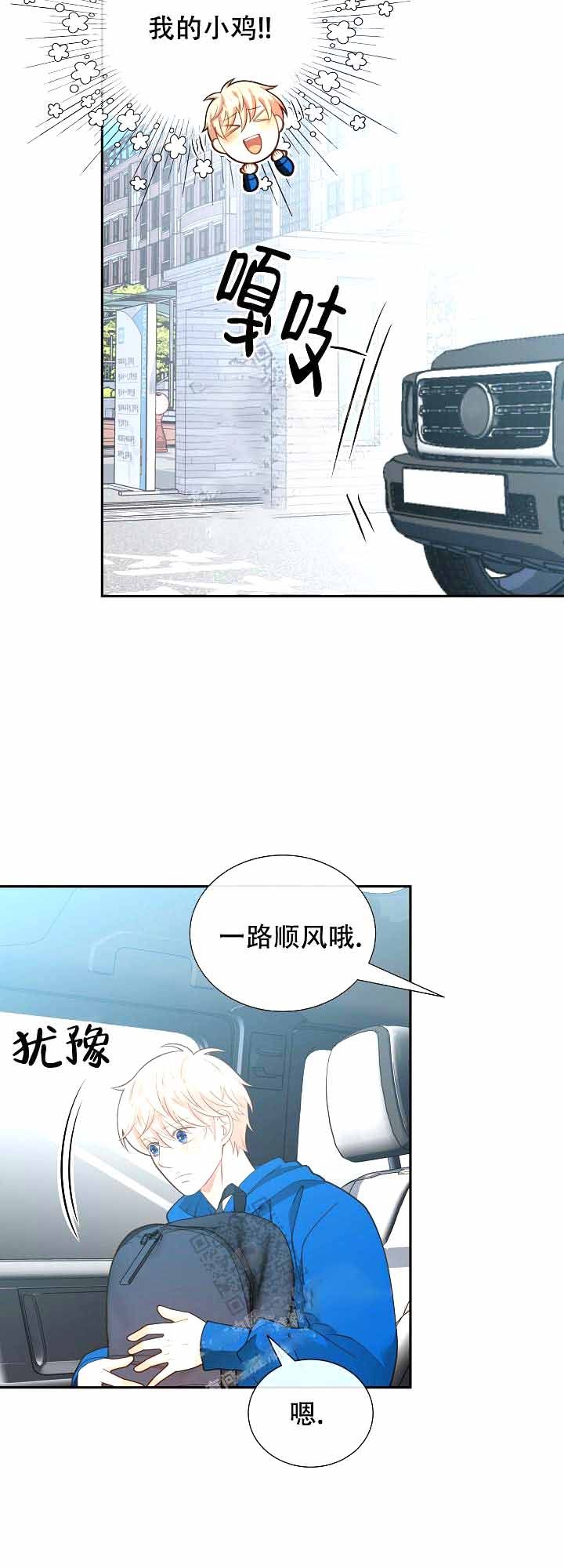 第167话13