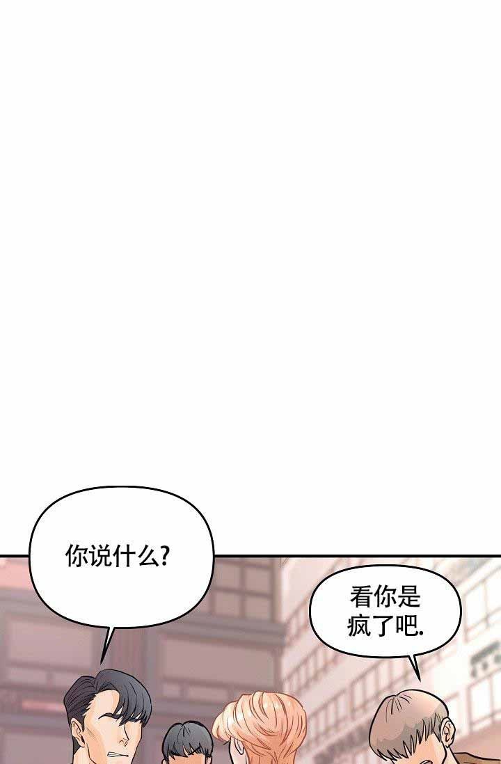 第8话0