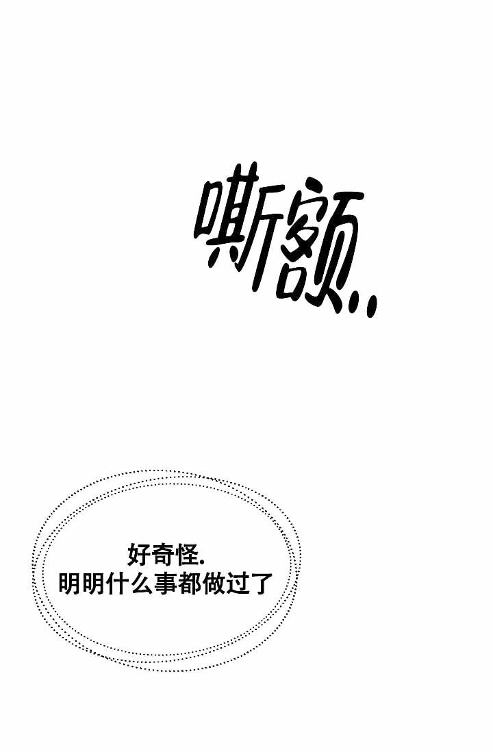 第10话29