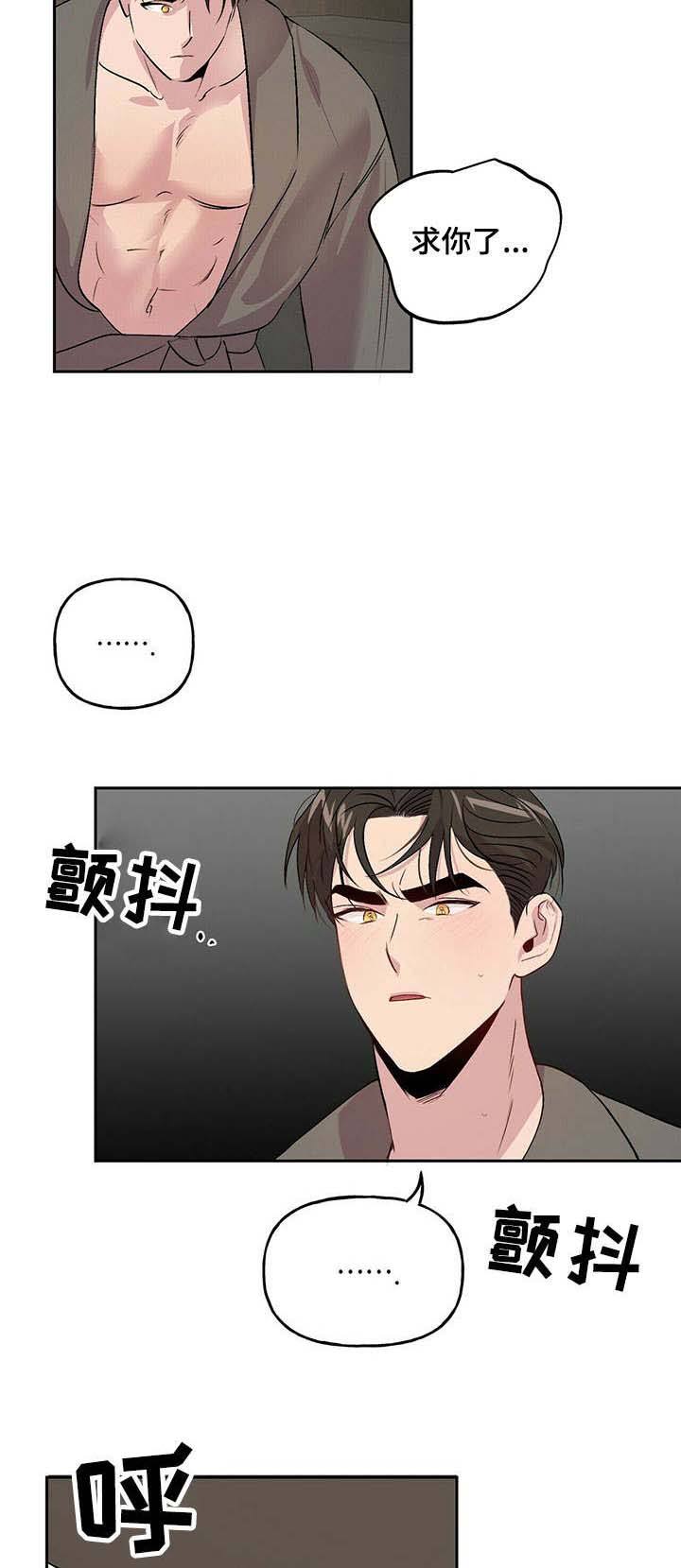 第30话7