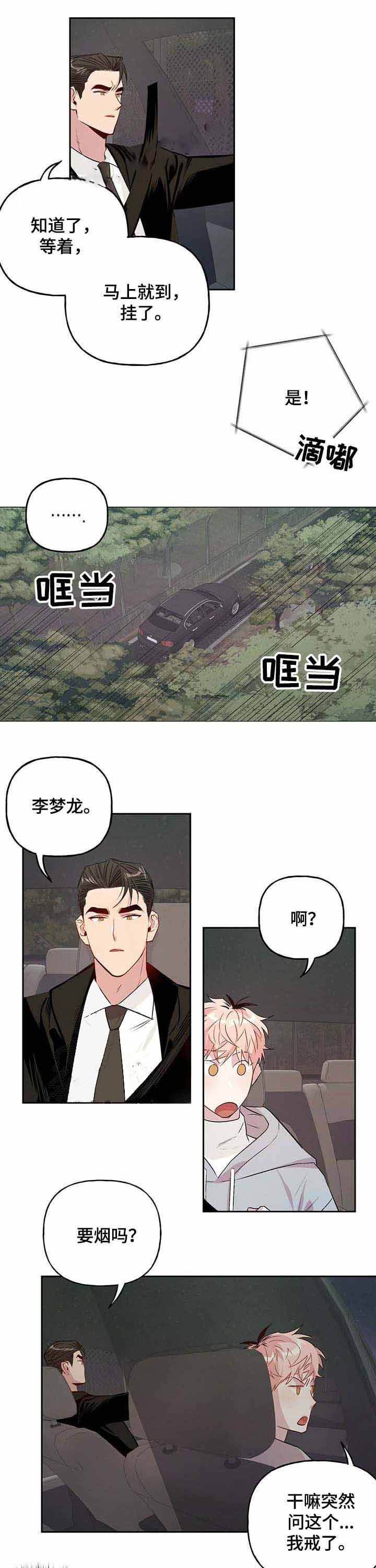 第34话0