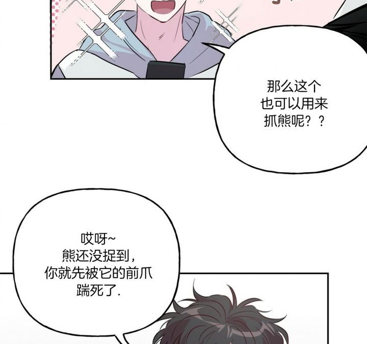 第47话13