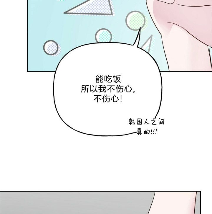 第55话4