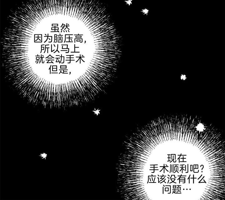 第59话9