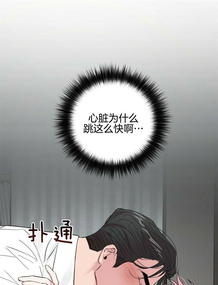 第69话18