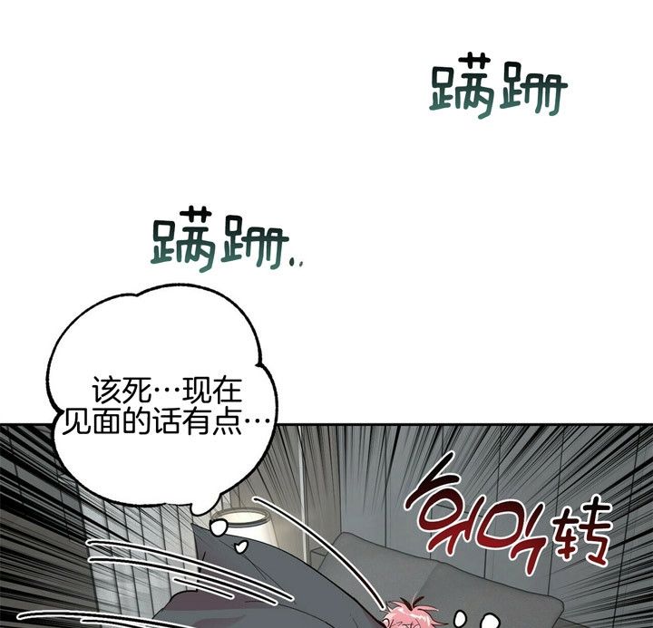 第69话4