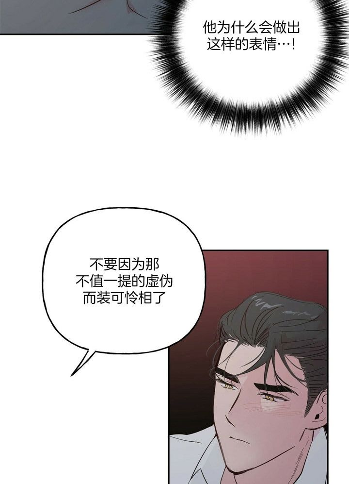 第71话8