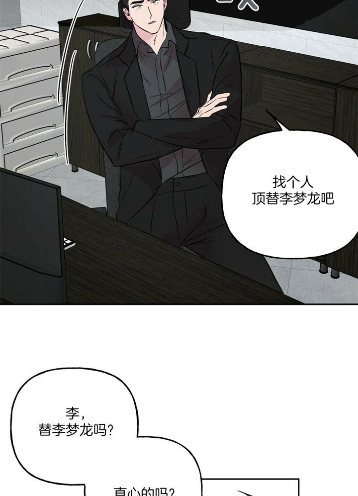 第74话10