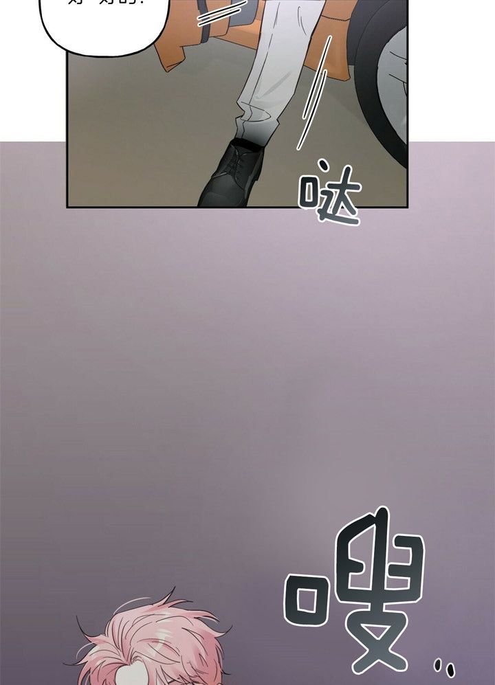 第75话6