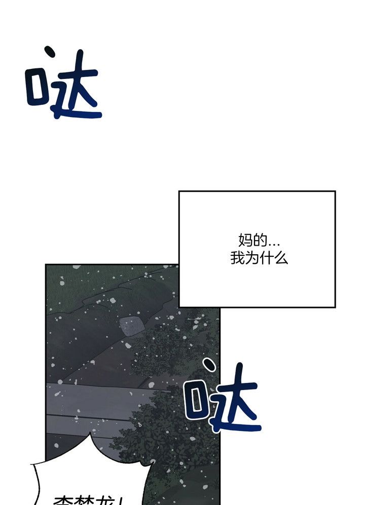 第77话11