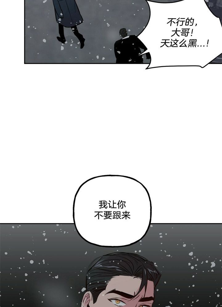 第77话9