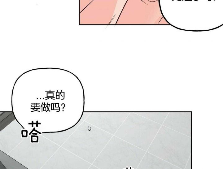 第86话2