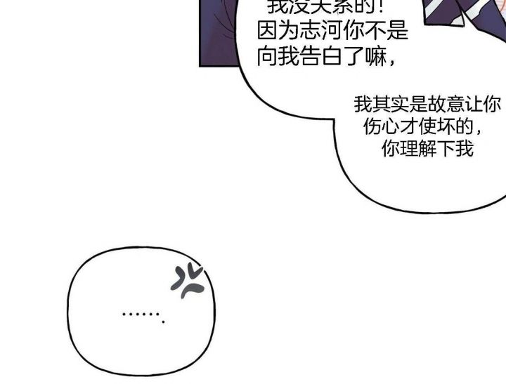 第87话4