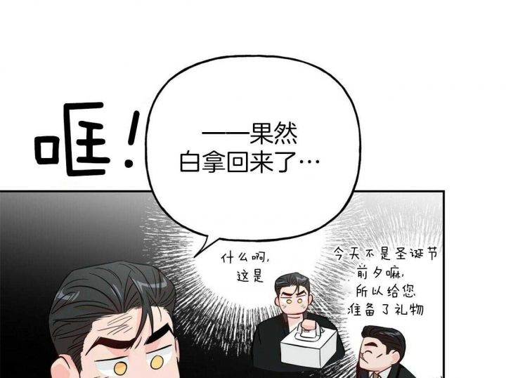 第89话12