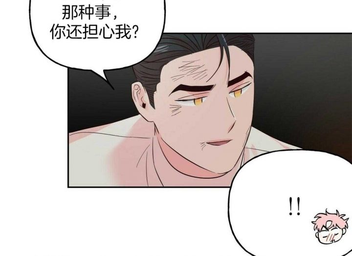 第90话14