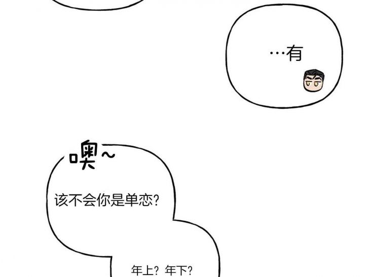 第91话25