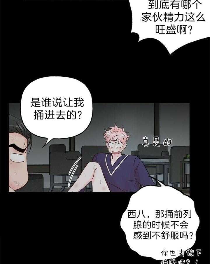 第95话3