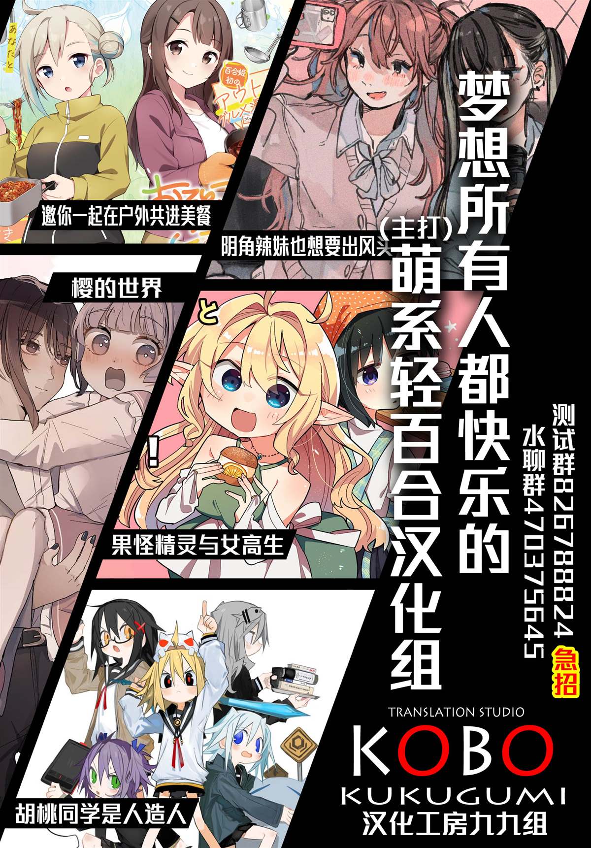 第6.2话 第14页