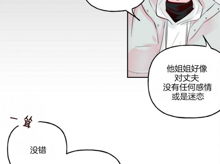 第101话17