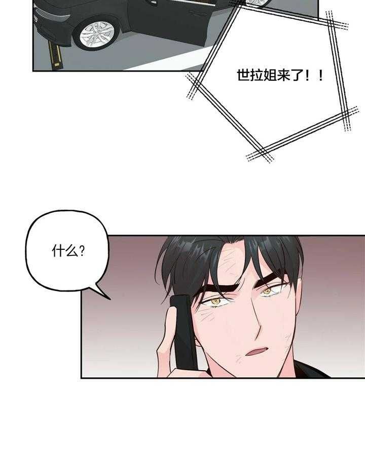 第102话3