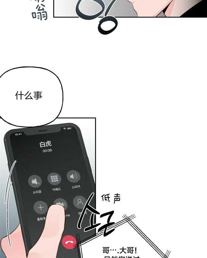 第102话1