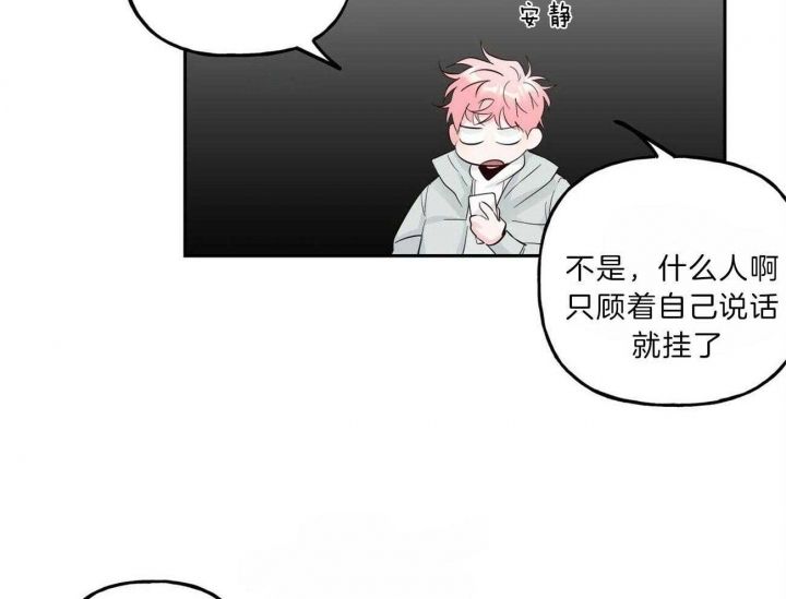 第105话5