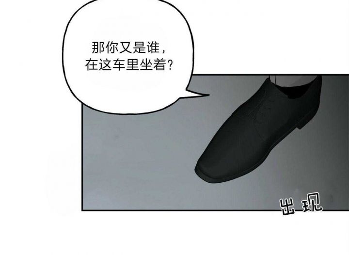 第105话20