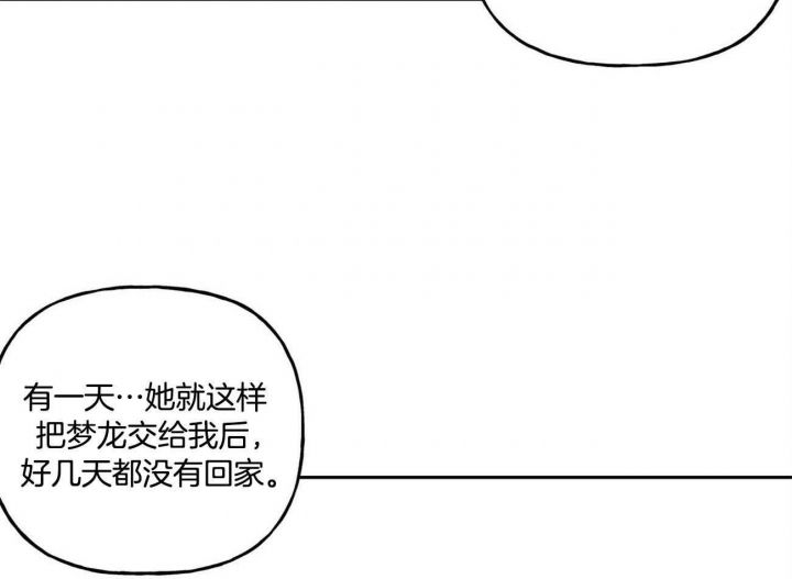 第127话23