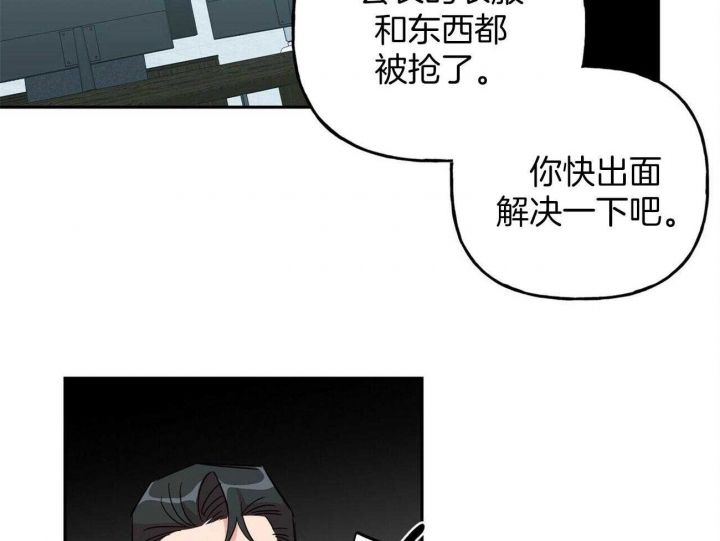 第129话29