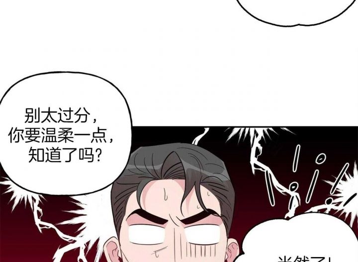 第130话26