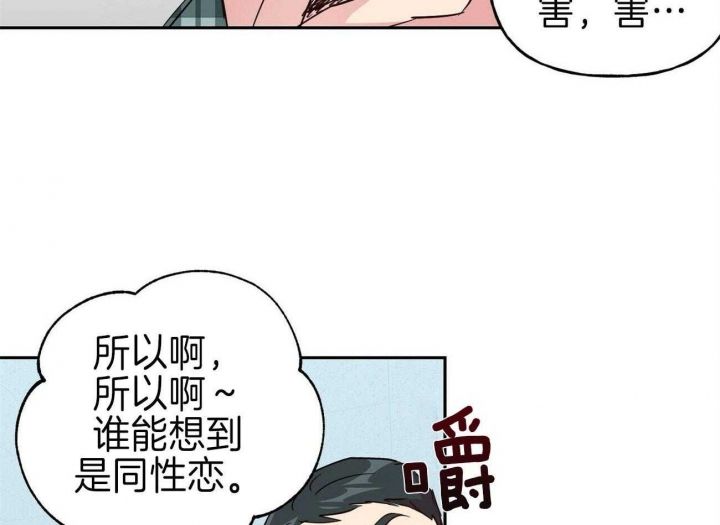 第135话44