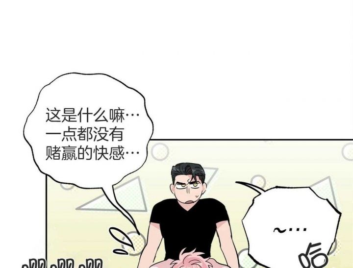 第143话9