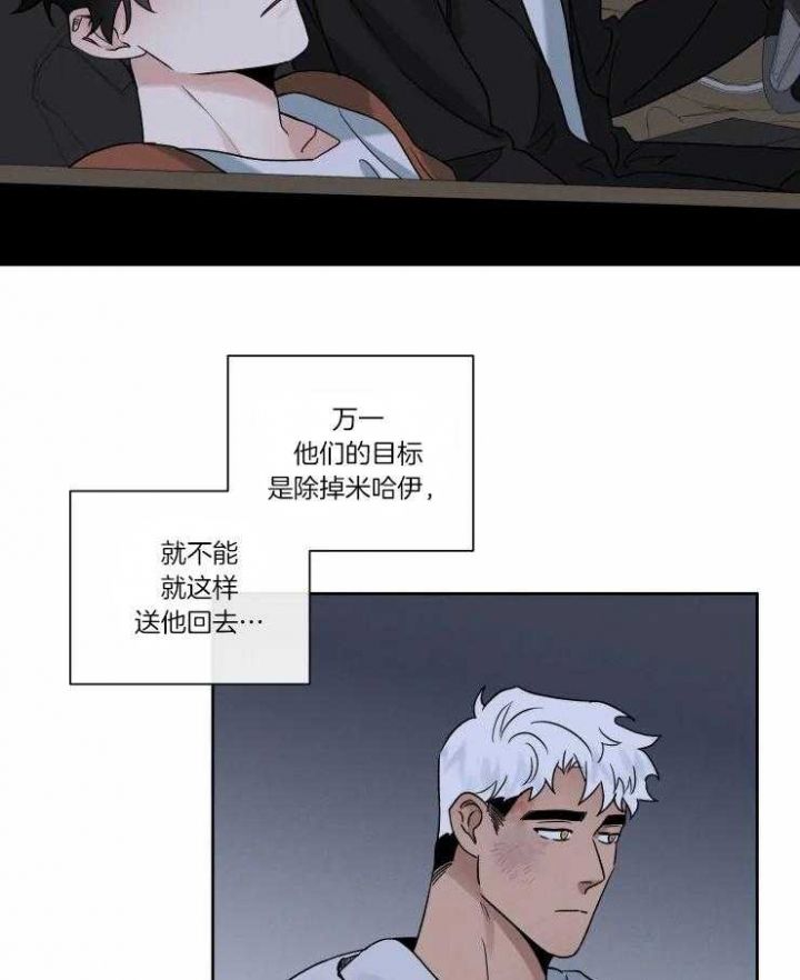 第29话2